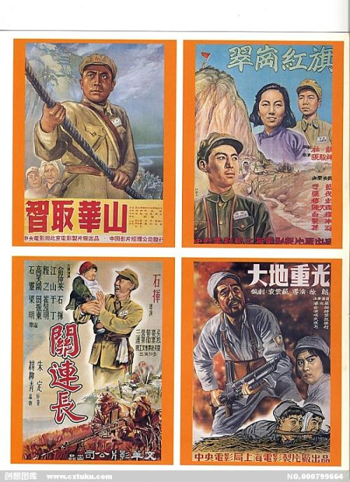 学历证书电子稿